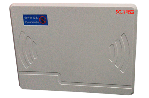 石碌镇经济型移动通信干扰器7路