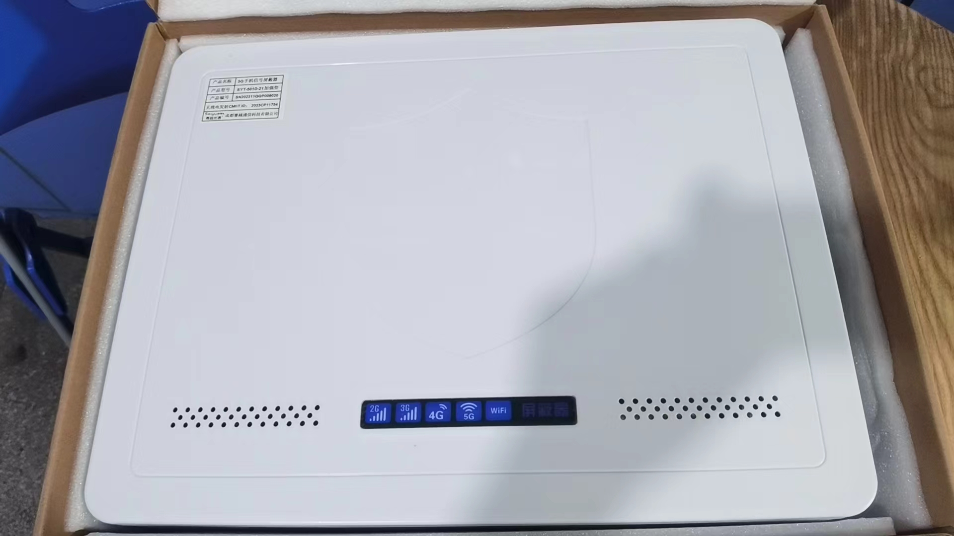  石碌镇内置21路移动通信干扰器