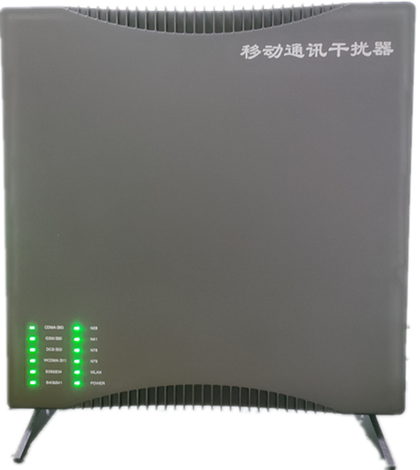  石碌镇信令级放装型数字移动通信干扰器