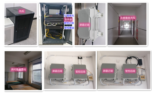  石碌镇某武警部队屏蔽管控案例（数字信令级）