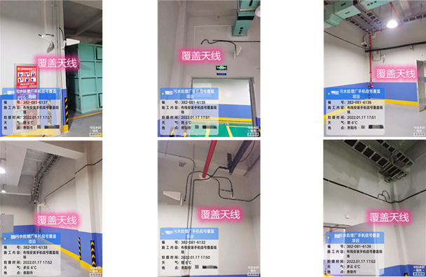  石碌镇污水处理净水厂地下箱体覆盖案例